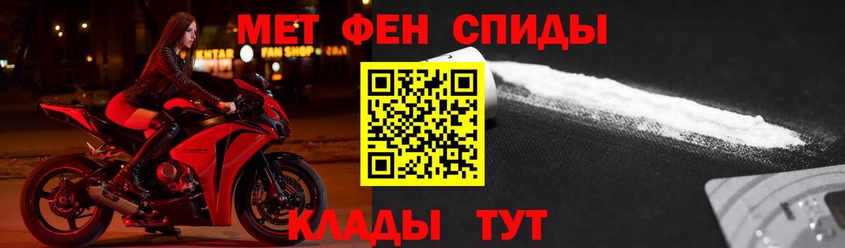 Амфетамин Розовый  Вход с VPN  АМФЕТАМИН  Калач-на-Дону 