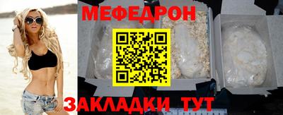 МДПВ Ирбит