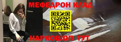 ALPHA PVP Ипатово
