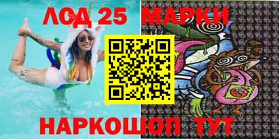 ALPHA PVP Ипатово