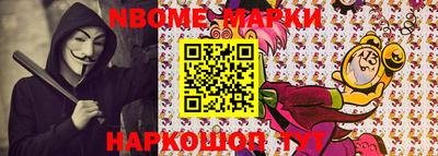 ALPHA PVP Ипатово