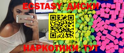 ALPHA PVP Ипатово