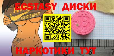 ALPHA PVP Ипатово