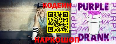 ALPHA PVP Ипатово