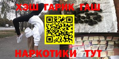 ALPHA PVP Ипатово