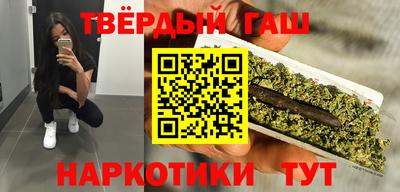 ALPHA PVP Ипатово