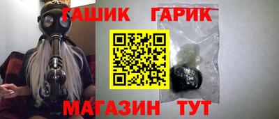 ALPHA PVP Ипатово
