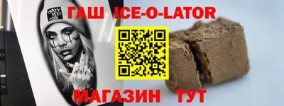ALPHA PVP Ипатово