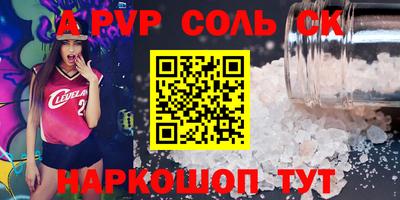 твердый Изобильный
