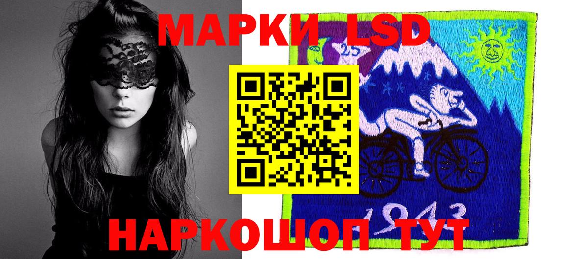 ЛСД экстази ecstasy  Вход с VPN  Калач-на-Дону  ЛСД экстази кислота 