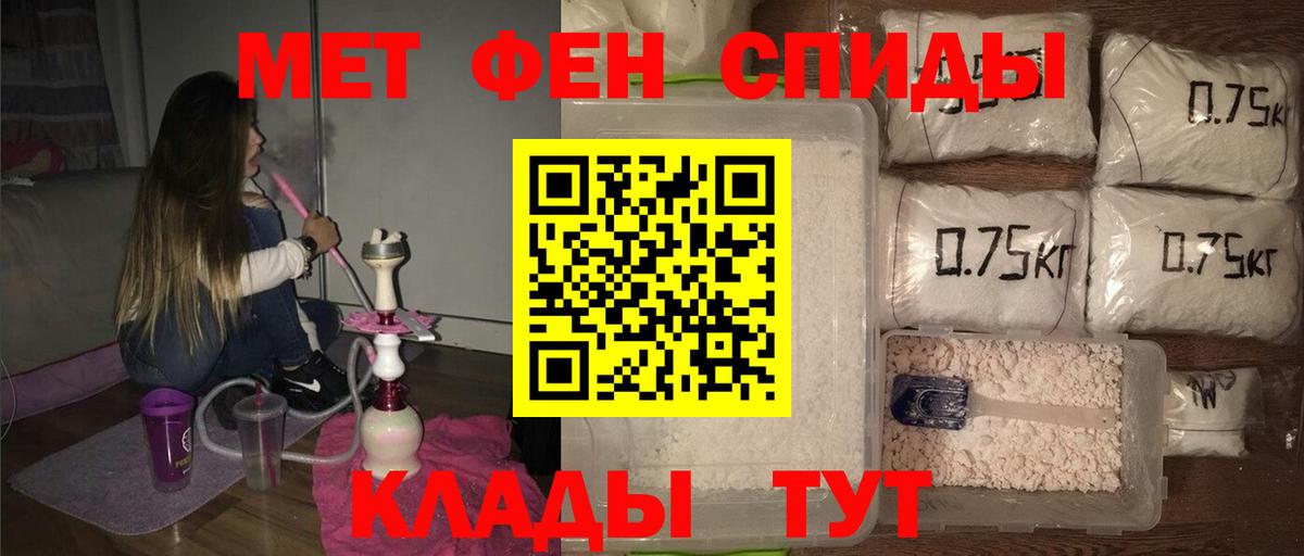 Первитин пудра Калач-на-Дону