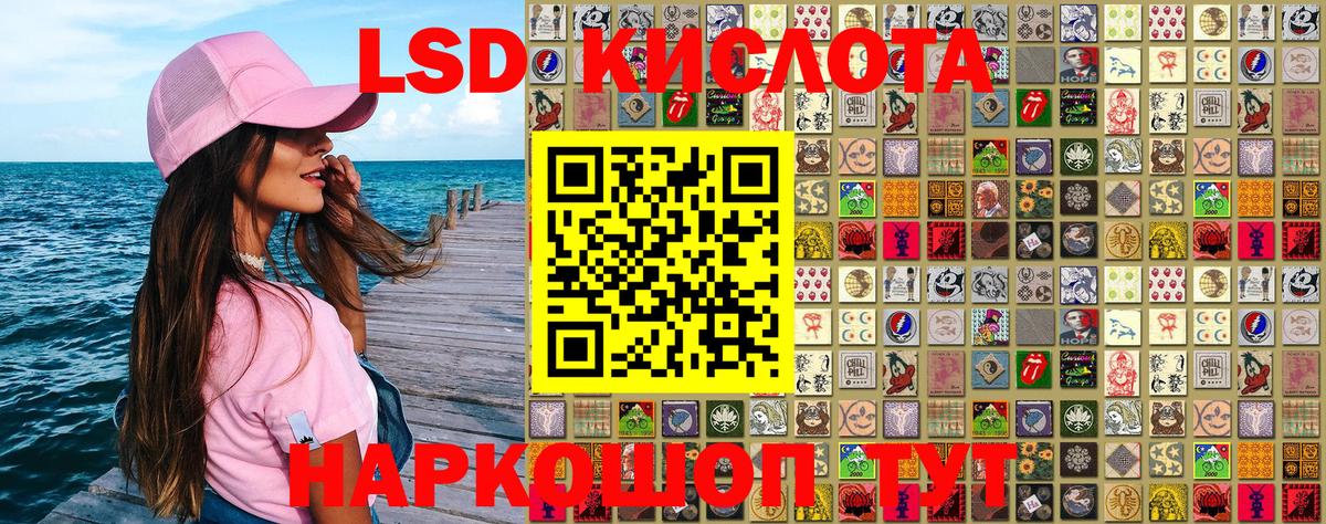 Калач-на-Дону  Марки NBOMe 1500мкг  Вход с VPN 