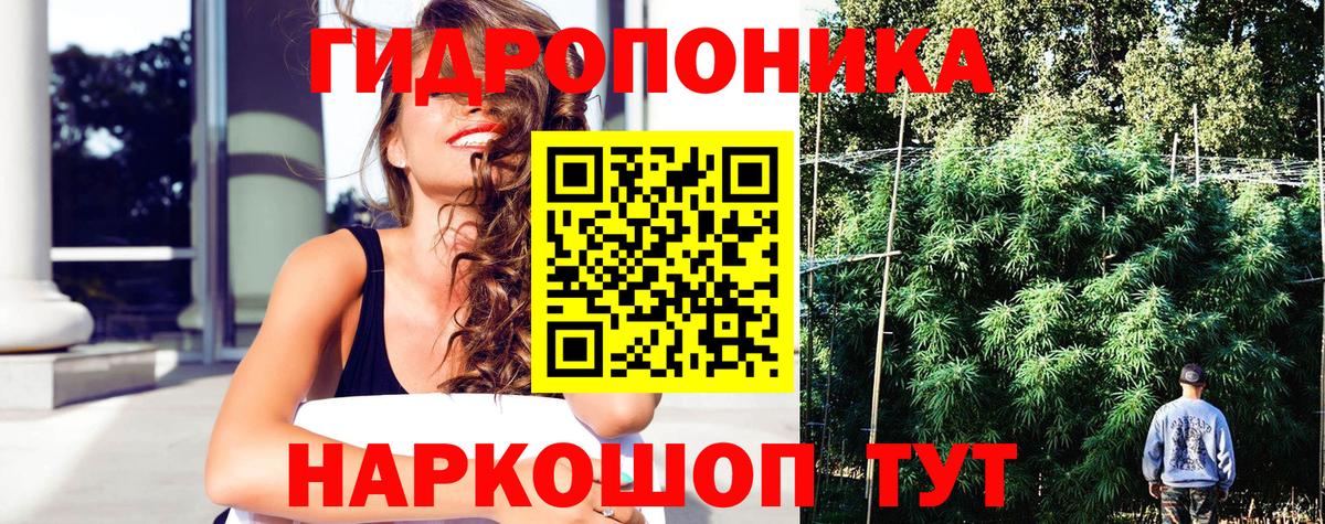 Меф МЯУ МЯУ   Кокаин  LSD-25  Вход с VPN  Гашиш  Калач-на-Дону  Марихуана 